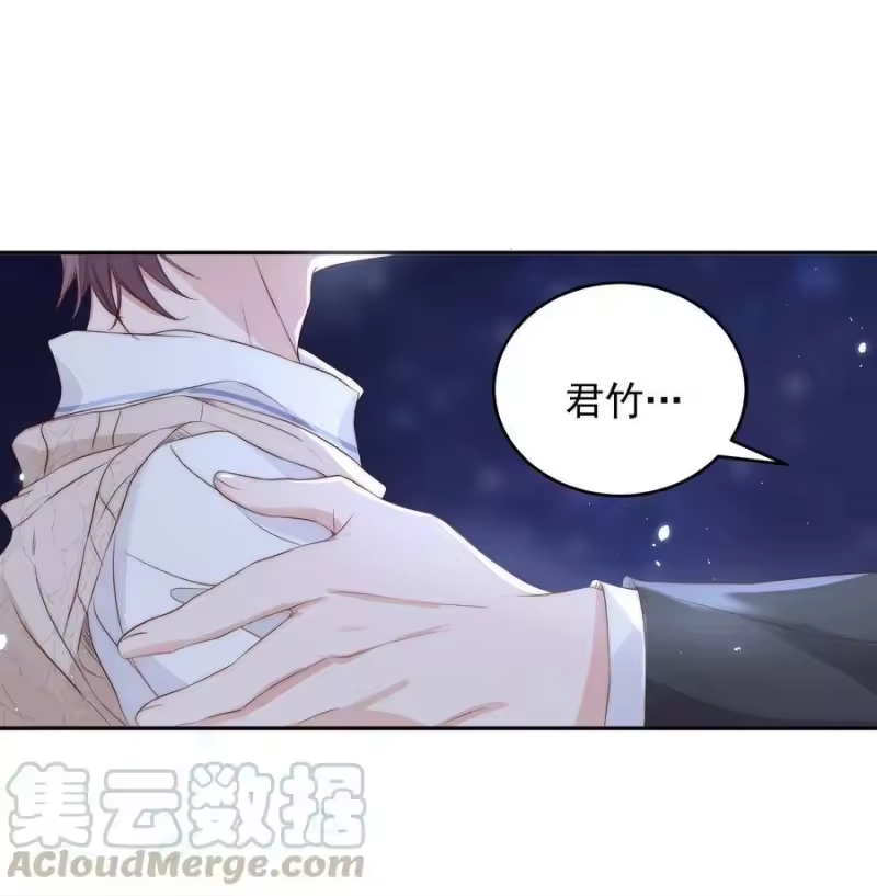 皇上别闹_h 044 吹箫 第46页