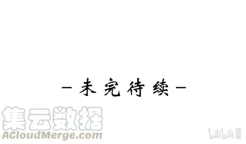 皇上别闹_h 044 吹箫 第55页