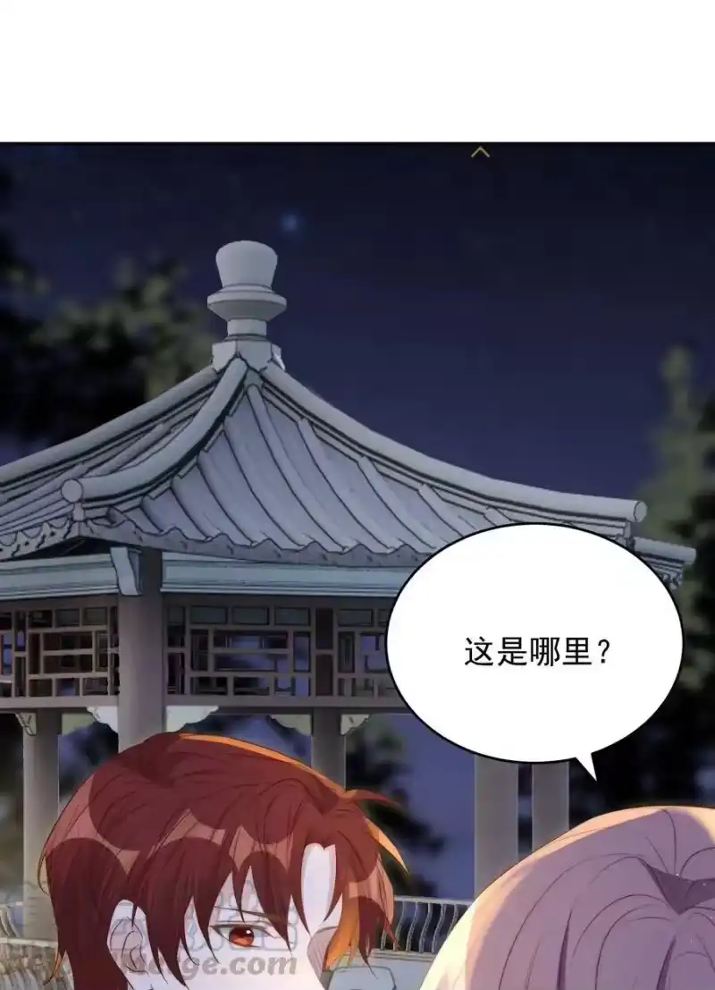 皇上别闹_h 044 吹箫 第7页