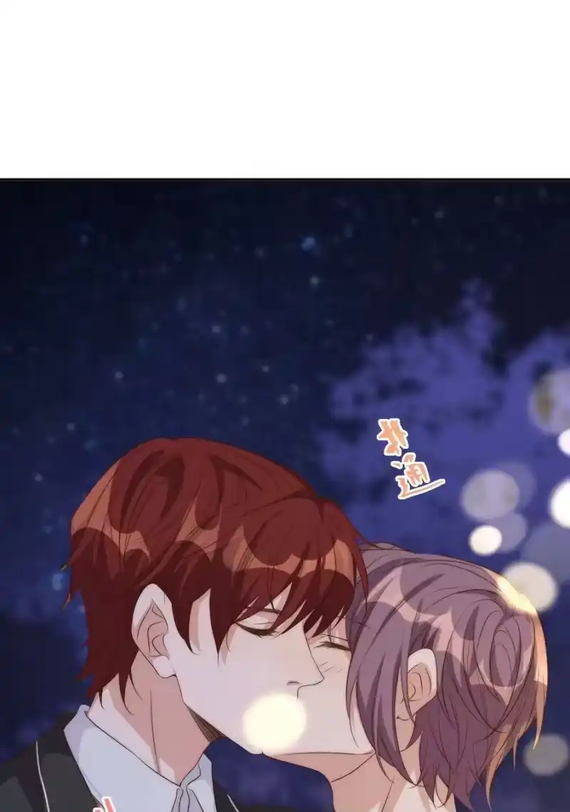 皇上别闹_h 045 做功 第15页