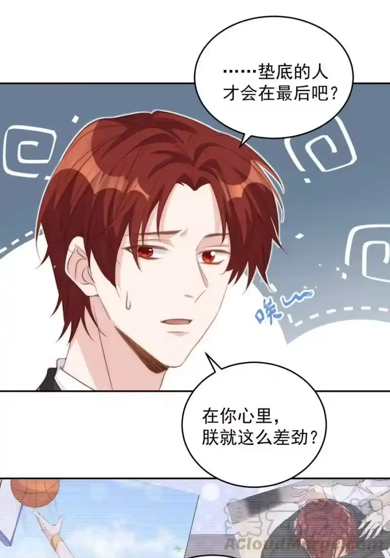 皇上别闹_h 045 做功 第22页