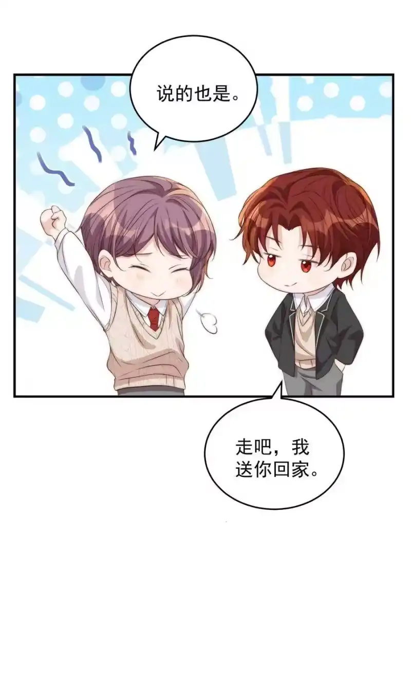 皇上别闹_h 045 做功 第30页