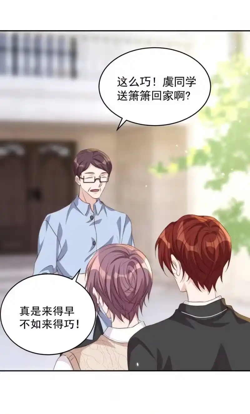 皇上别闹_h 045 做功 第36页
