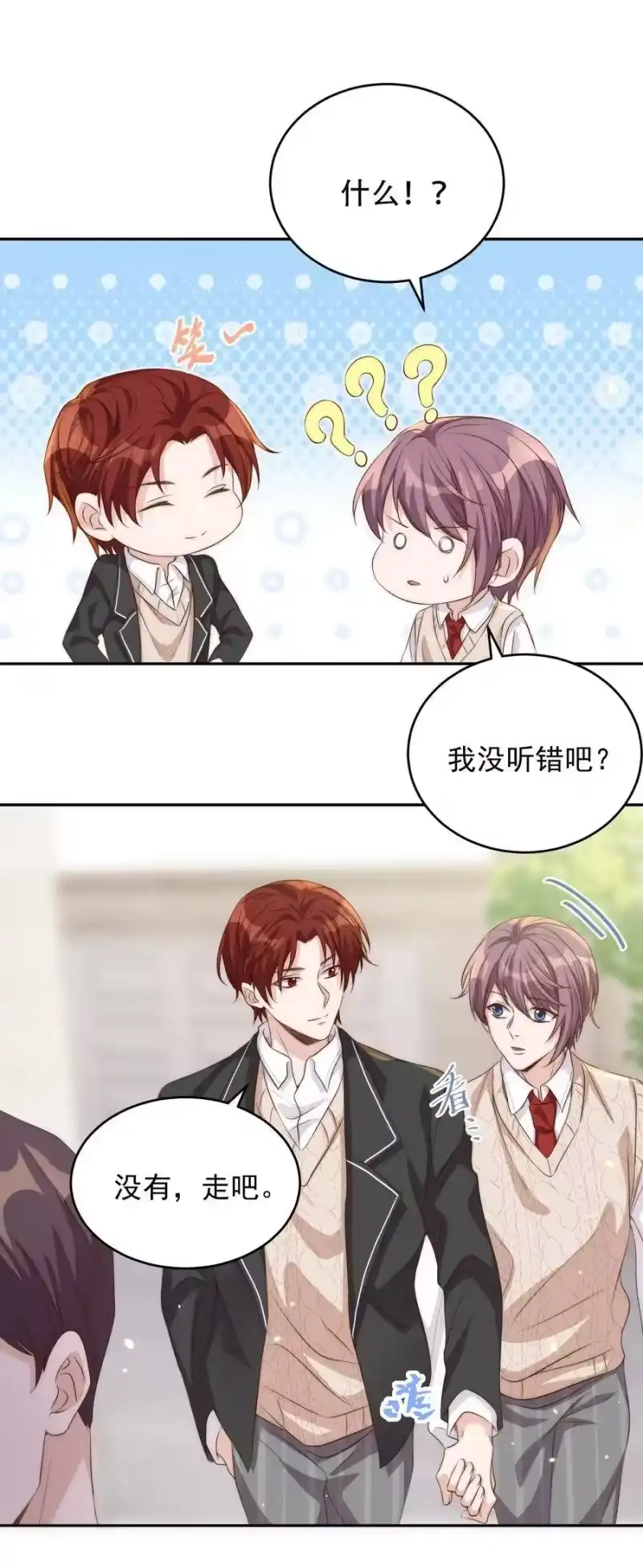 皇上别闹_h 045 做功 第38页