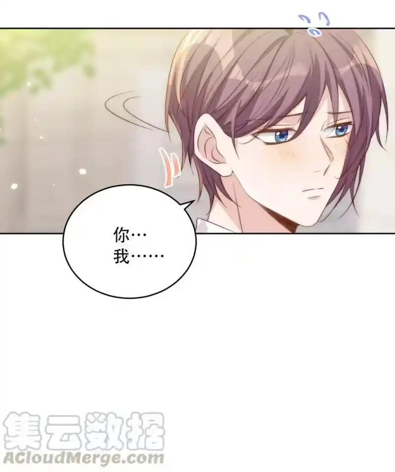 皇上别闹_h 045 做功 第40页