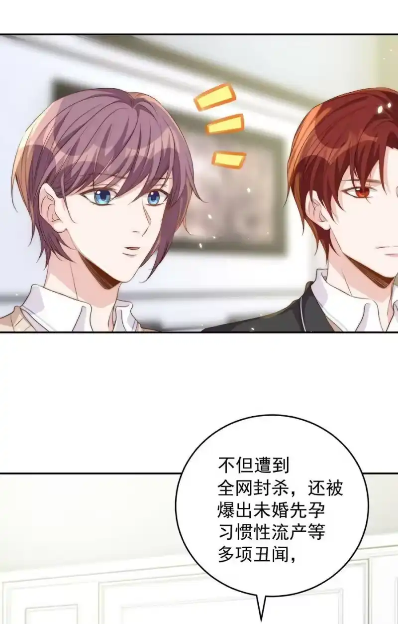 皇上别闹_h 045 做功 第42页