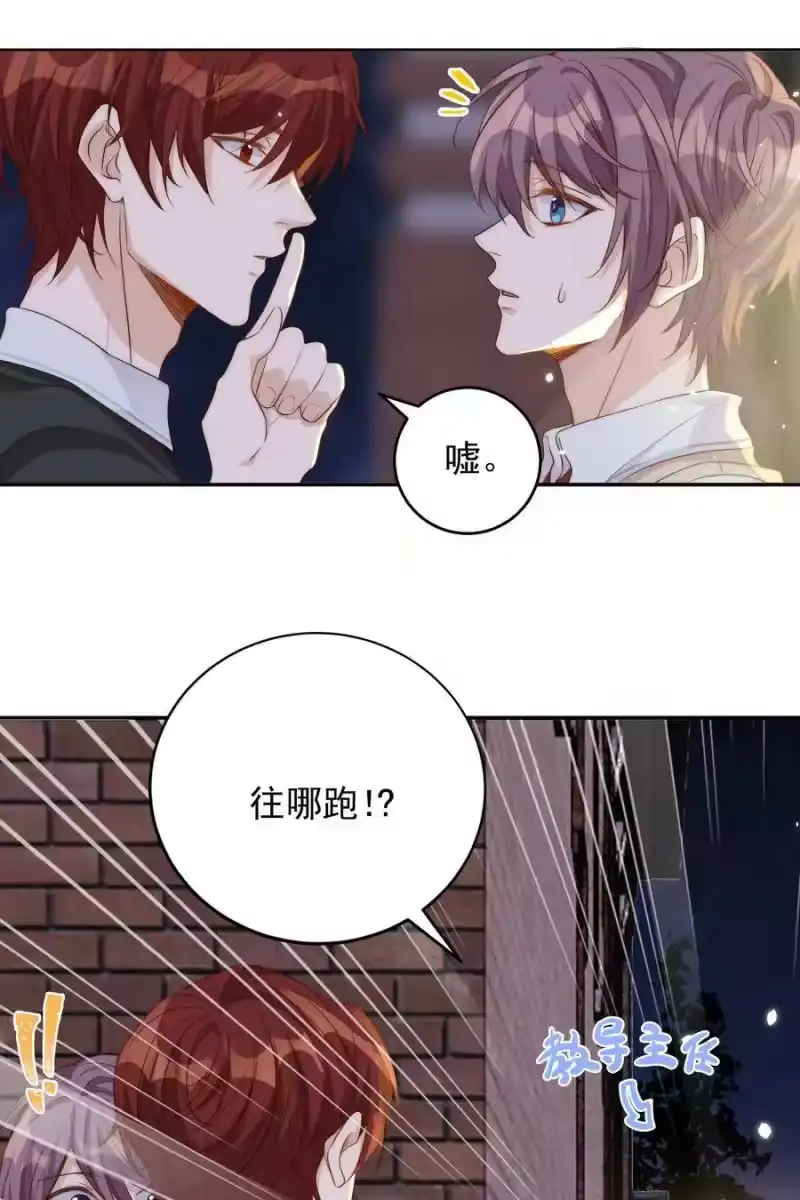 皇上别闹_h 045 做功 第5页
