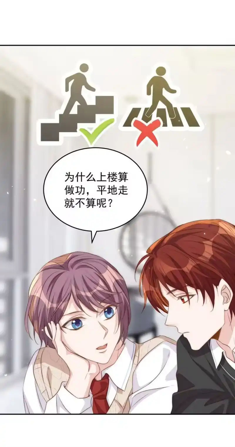 皇上别闹_h 045 做功 第50页