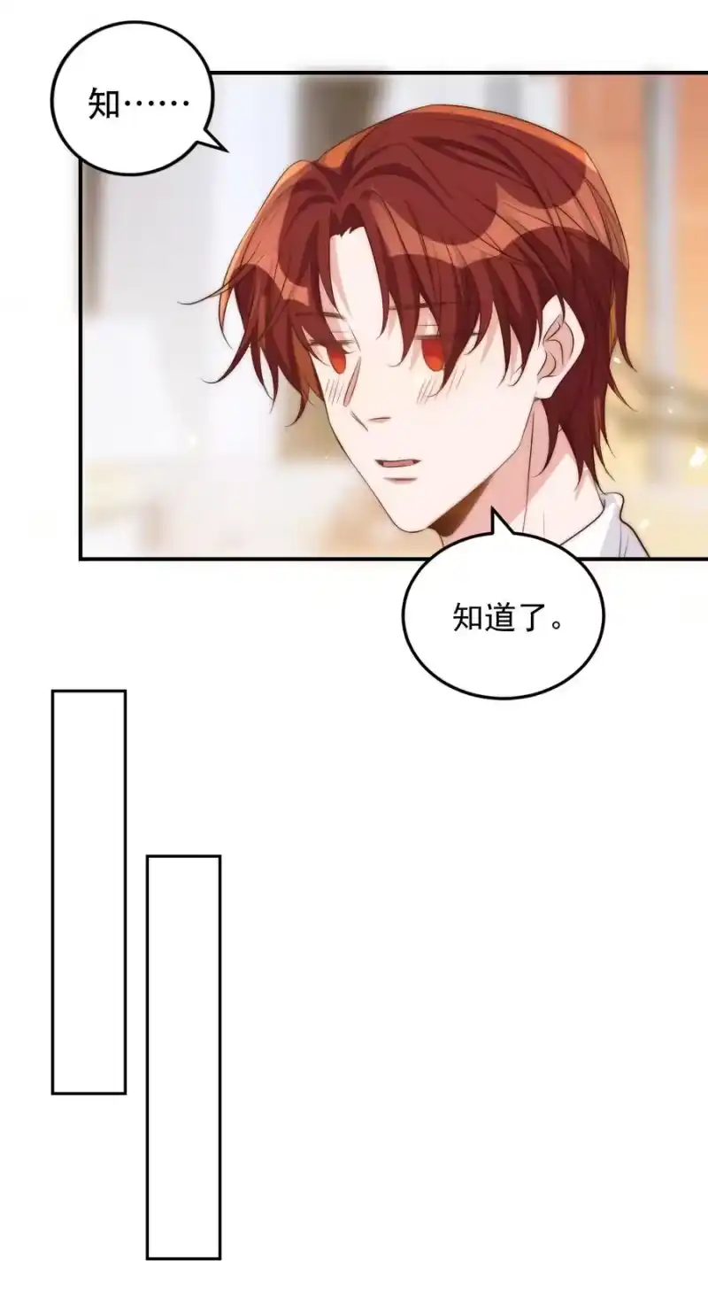 皇上别闹_h 047 思念 第29页