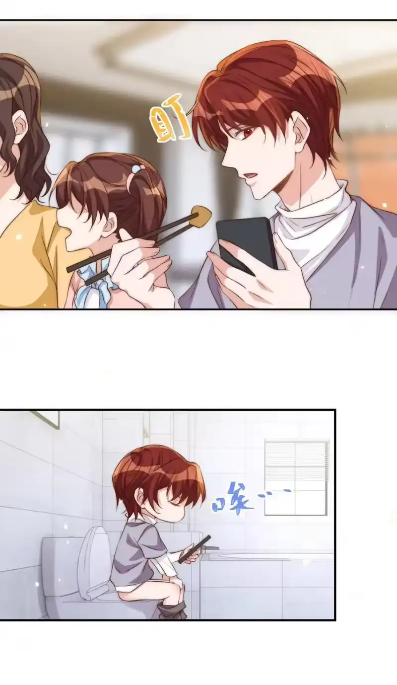皇上别闹_h 047 思念 第30页