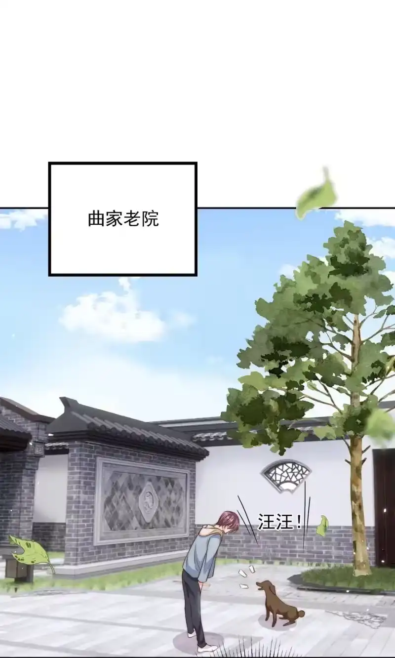 皇上别闹_h 047 思念 第8页