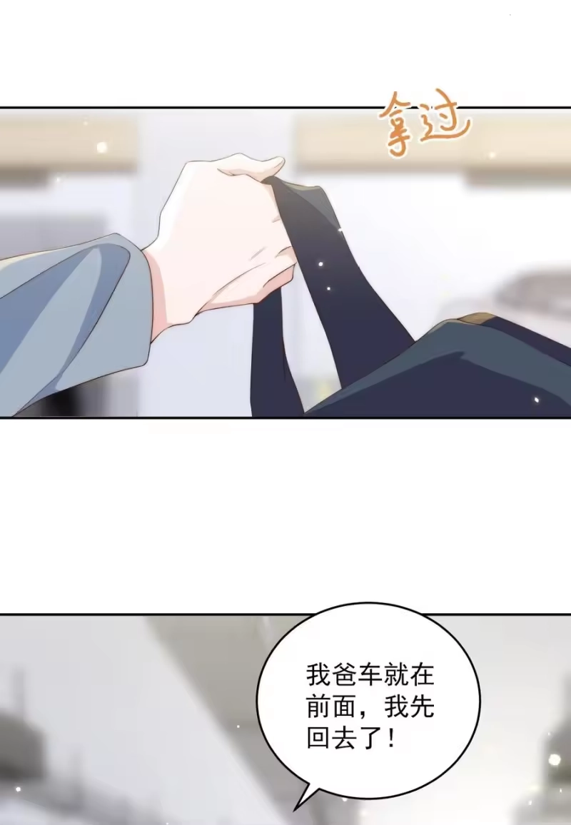 皇上别闹_h 048 元宵 第18页