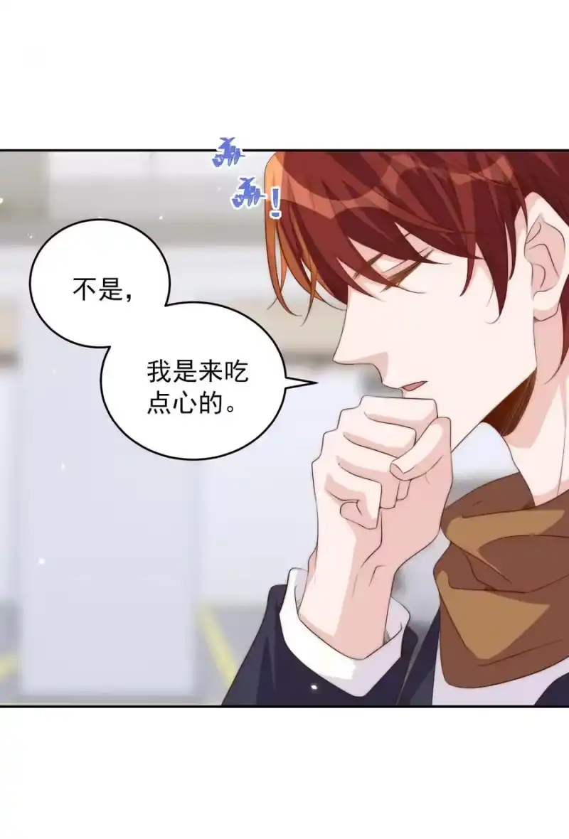 皇上别闹_h 048 元宵 第21页
