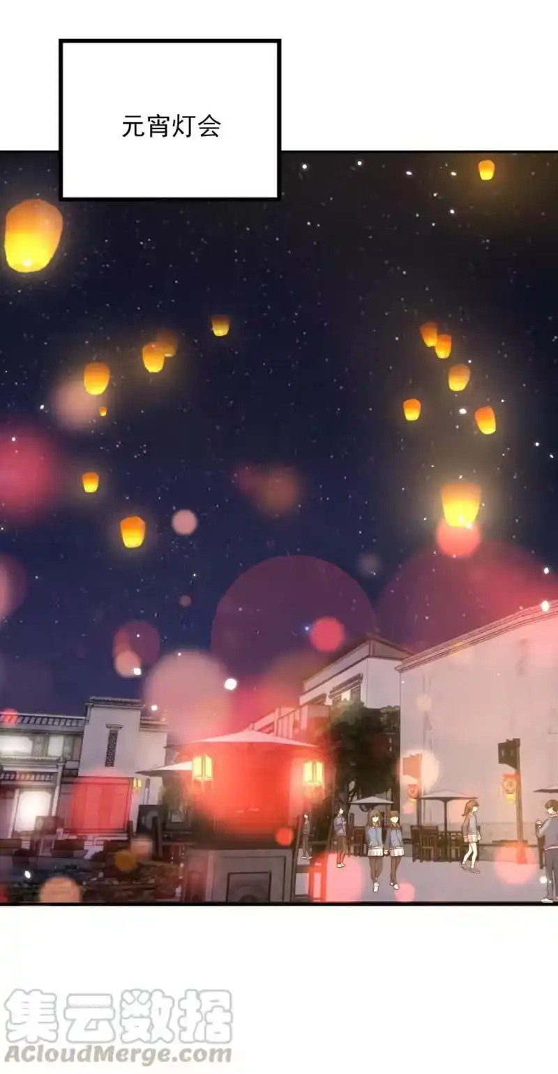 皇上别闹_h 048 元宵 第25页