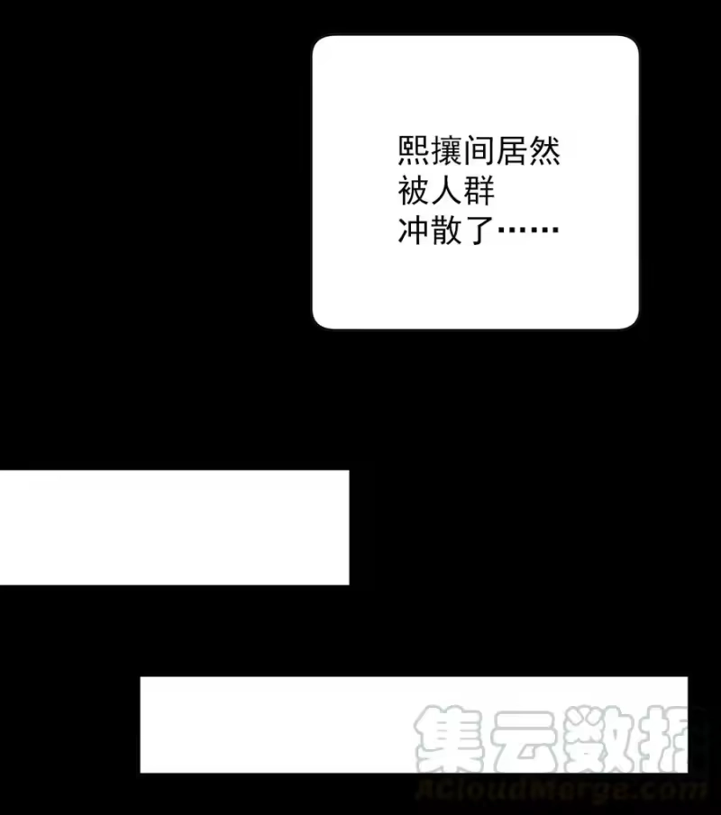 皇上别闹_h 048 元宵 第28页