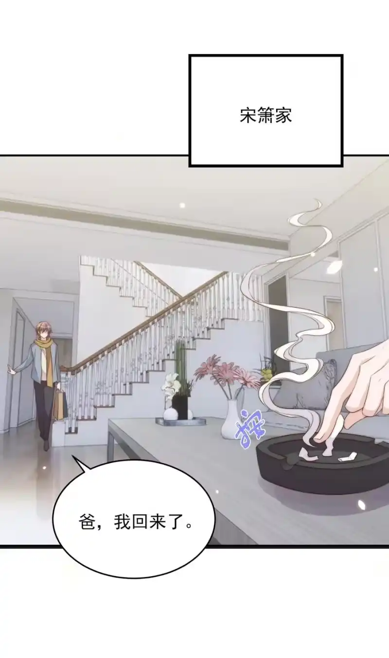 皇上别闹_h 048 元宵 第42页