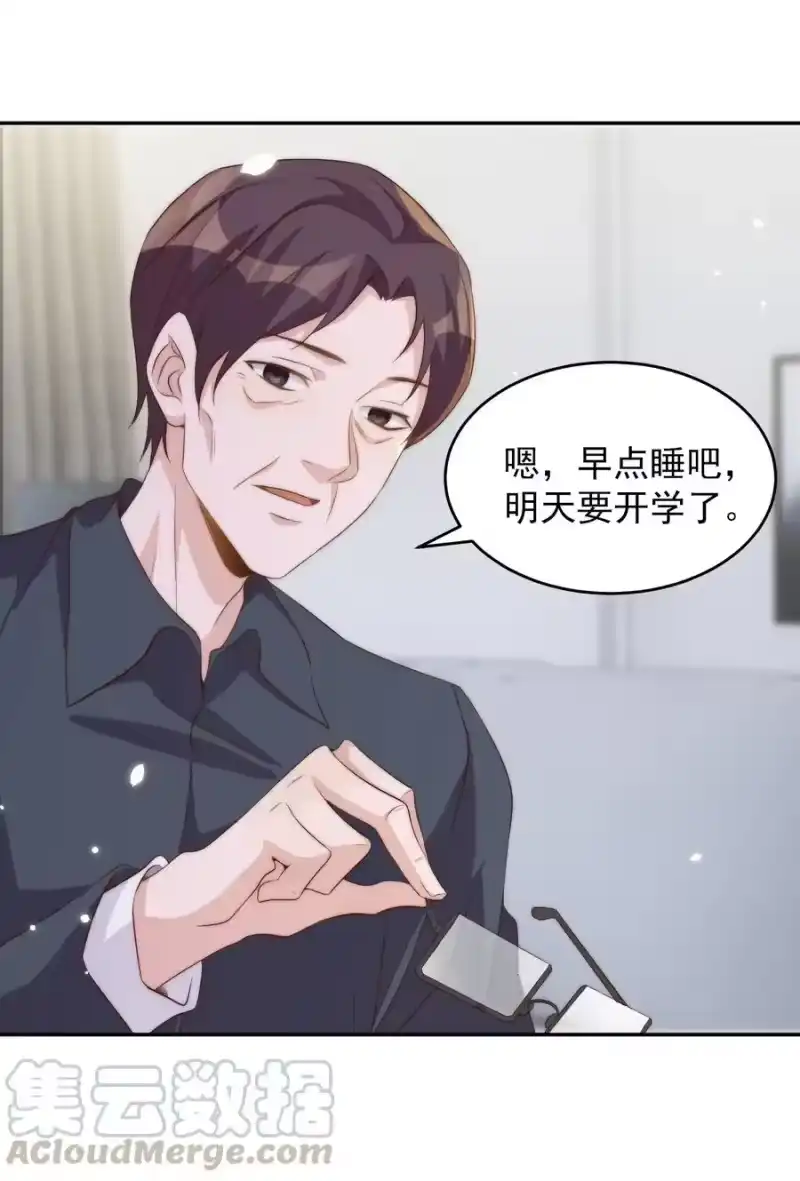 皇上别闹_h 048 元宵 第43页