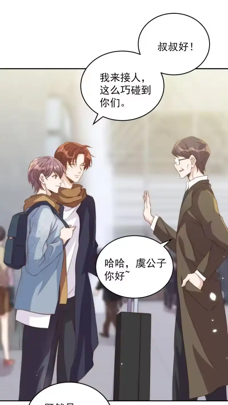 皇上别闹_h 048 元宵 第9页