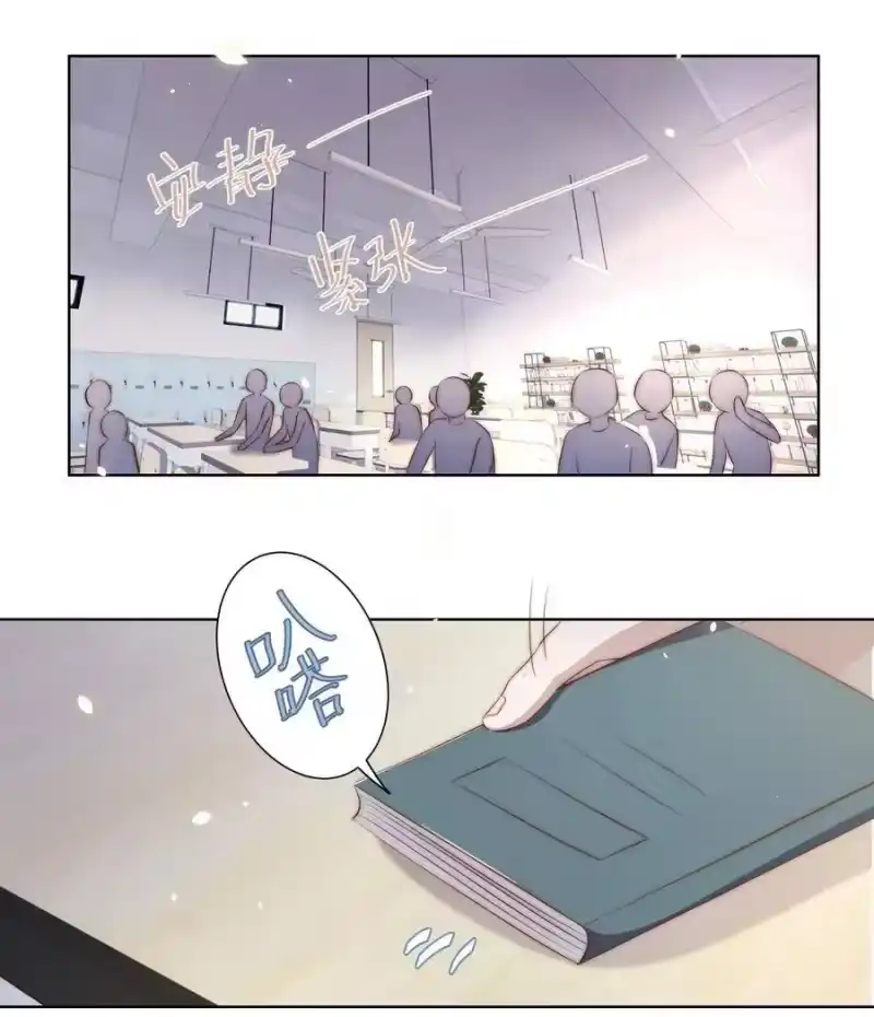 皇上别闹_h 004 同桌 第12页