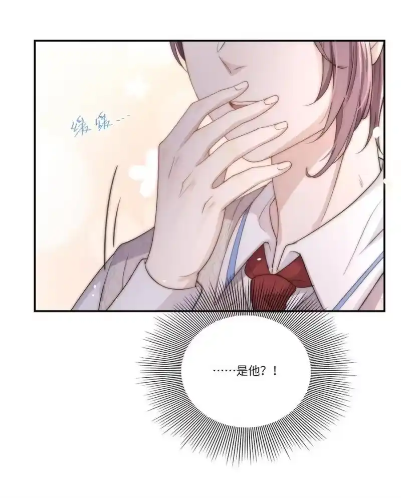 皇上别闹_h 004 同桌 第18页