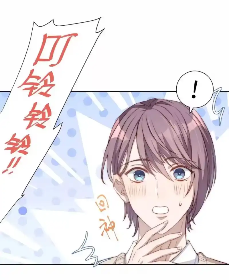 皇上别闹_h 004 同桌 第21页