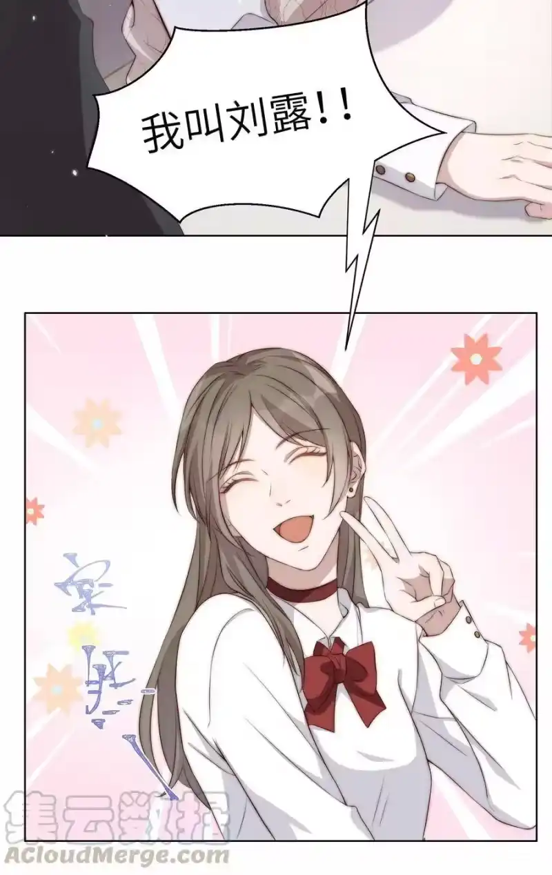皇上别闹_h 004 同桌 第25页