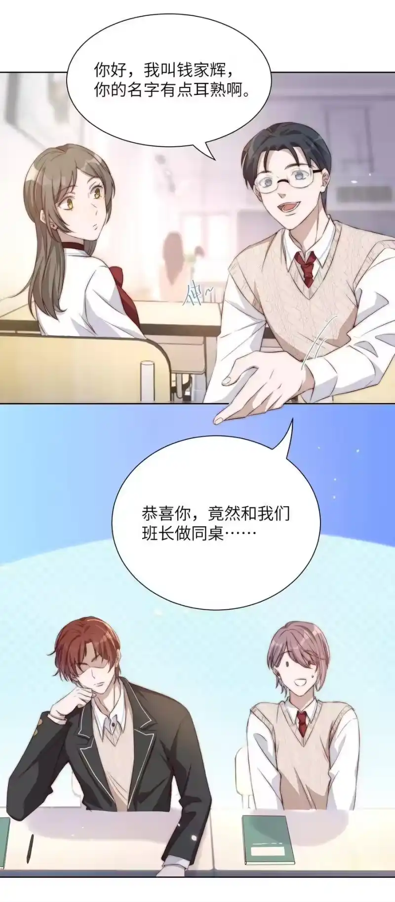 皇上别闹_h 004 同桌 第27页