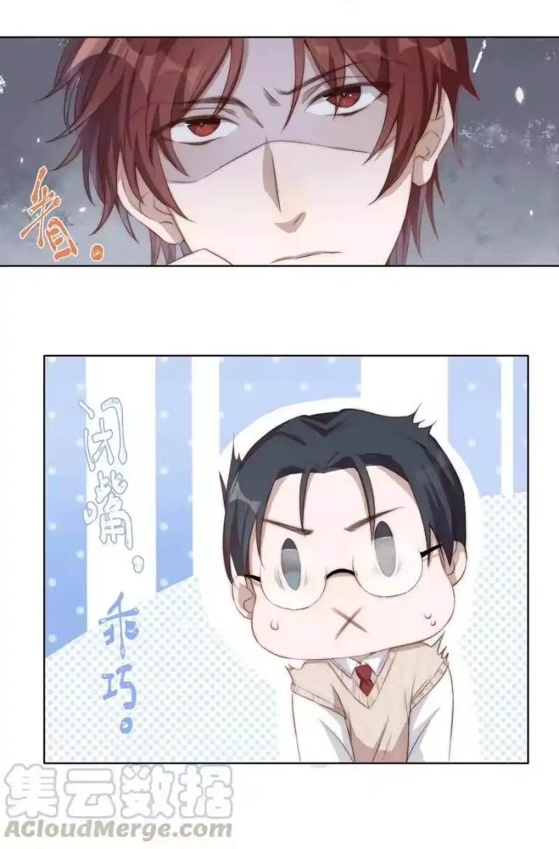 皇上别闹_h 004 同桌 第28页