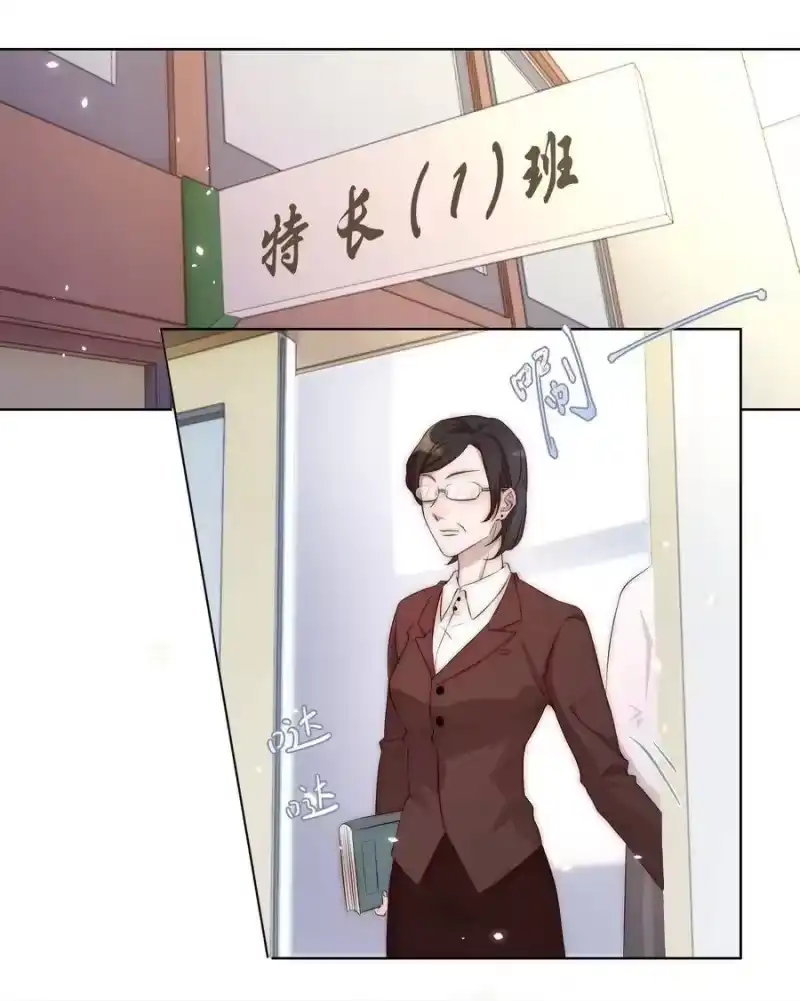 皇上别闹_h 004 同桌 第3页