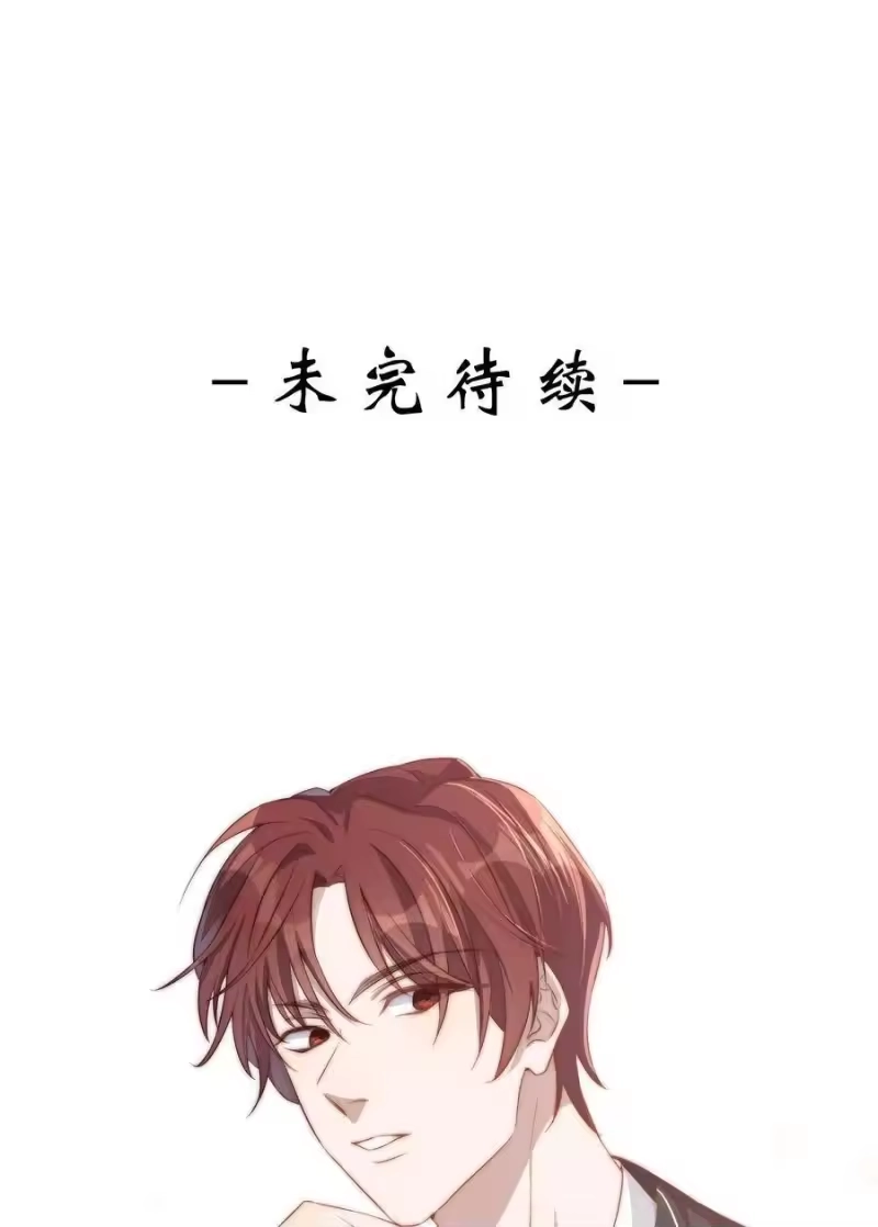 皇上别闹_h 004 同桌 第41页
