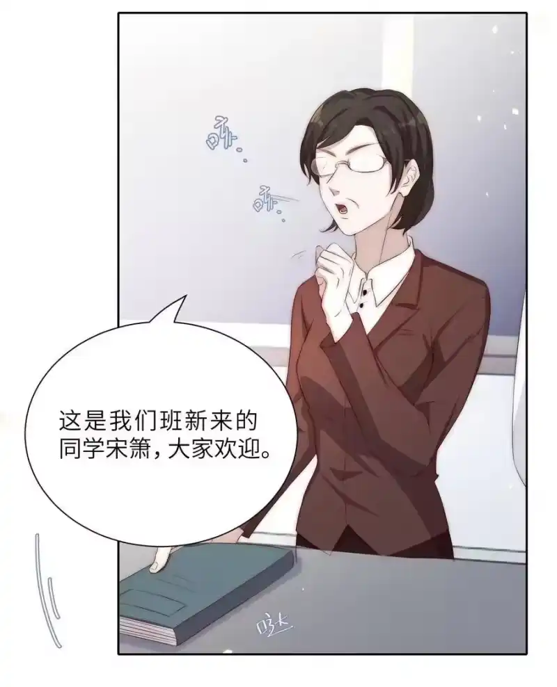 皇上别闹_h 004 同桌 第5页