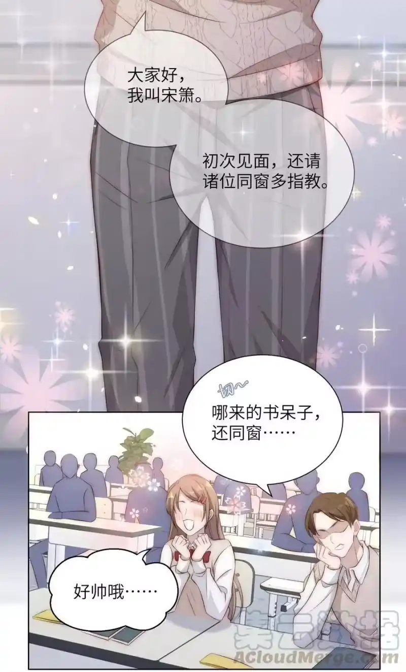 皇上别闹_h 004 同桌 第7页