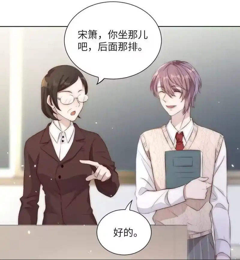 皇上别闹_h 004 同桌 第8页