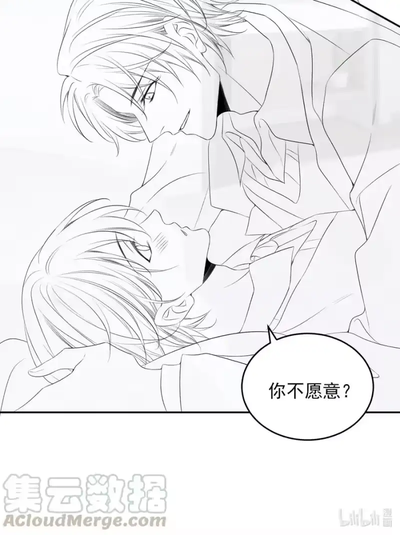 皇上别闹_h 公告 请假条 第2页