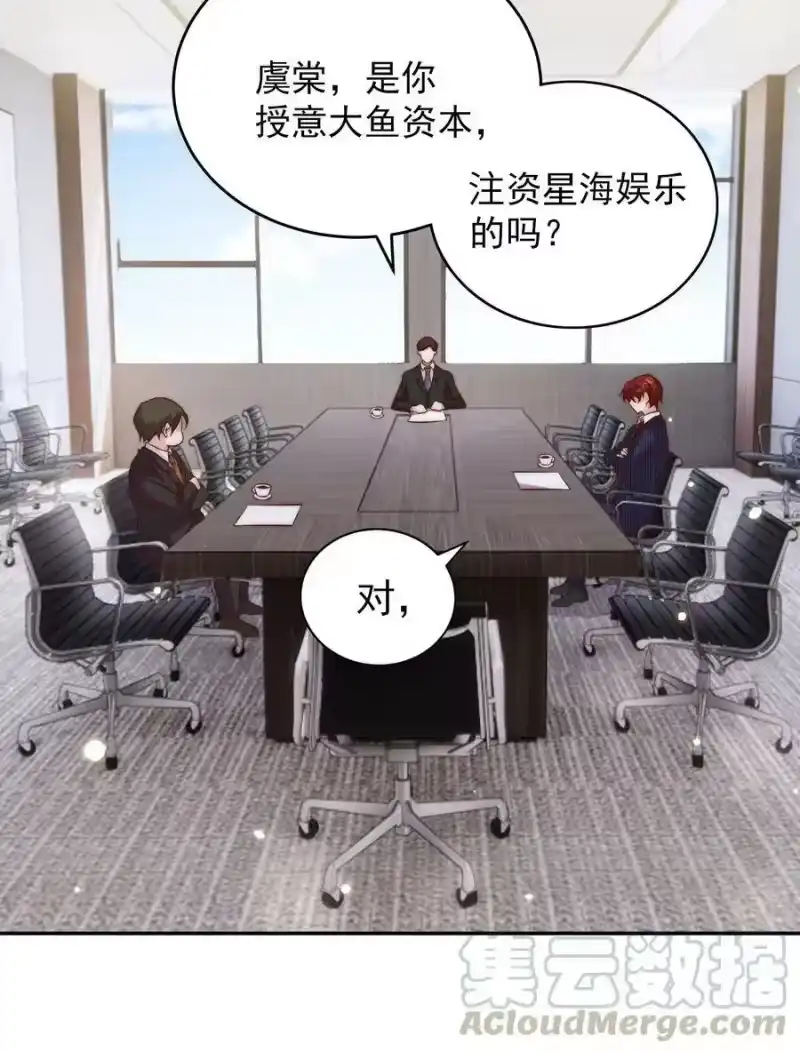 皇上别闹_h 049 机会 第34页