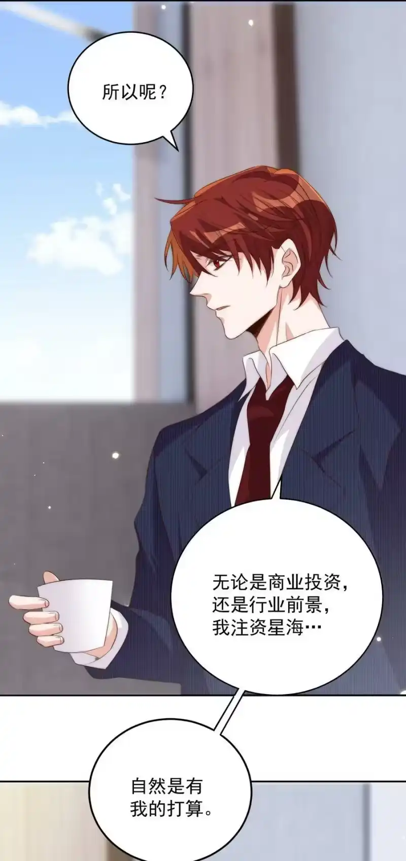 皇上别闹_h 049 机会 第38页