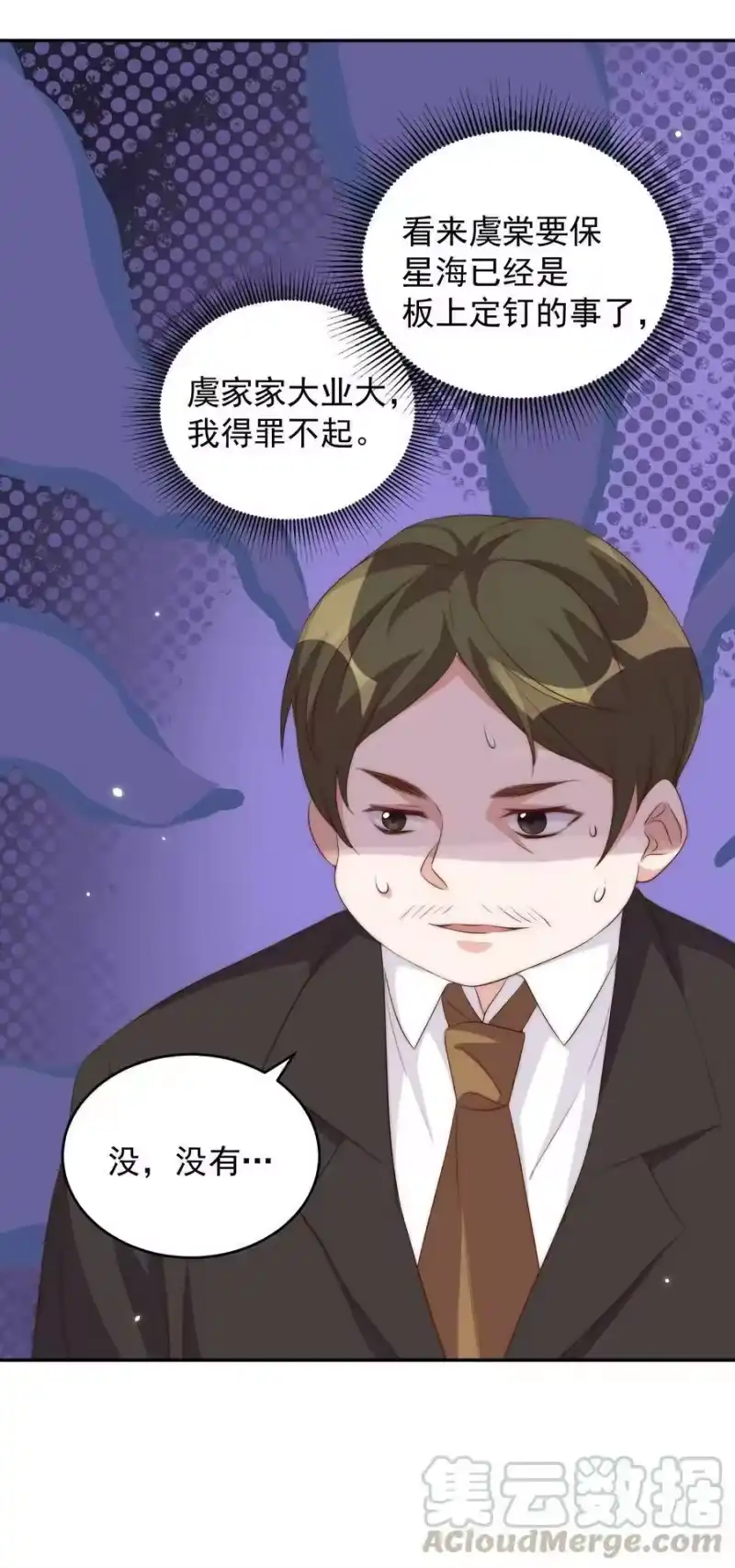 皇上别闹_h 049 机会 第40页