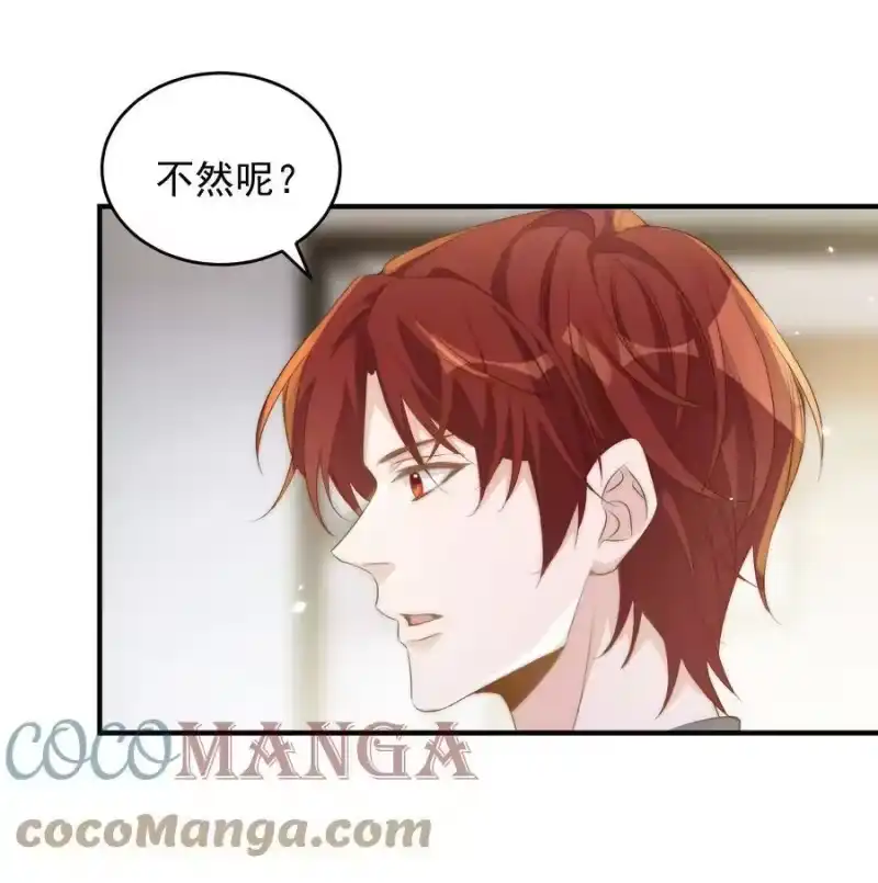 皇上别闹_h 050 投资 第17页