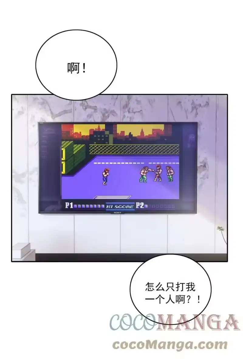 皇上别闹_h 050 投资 第19页