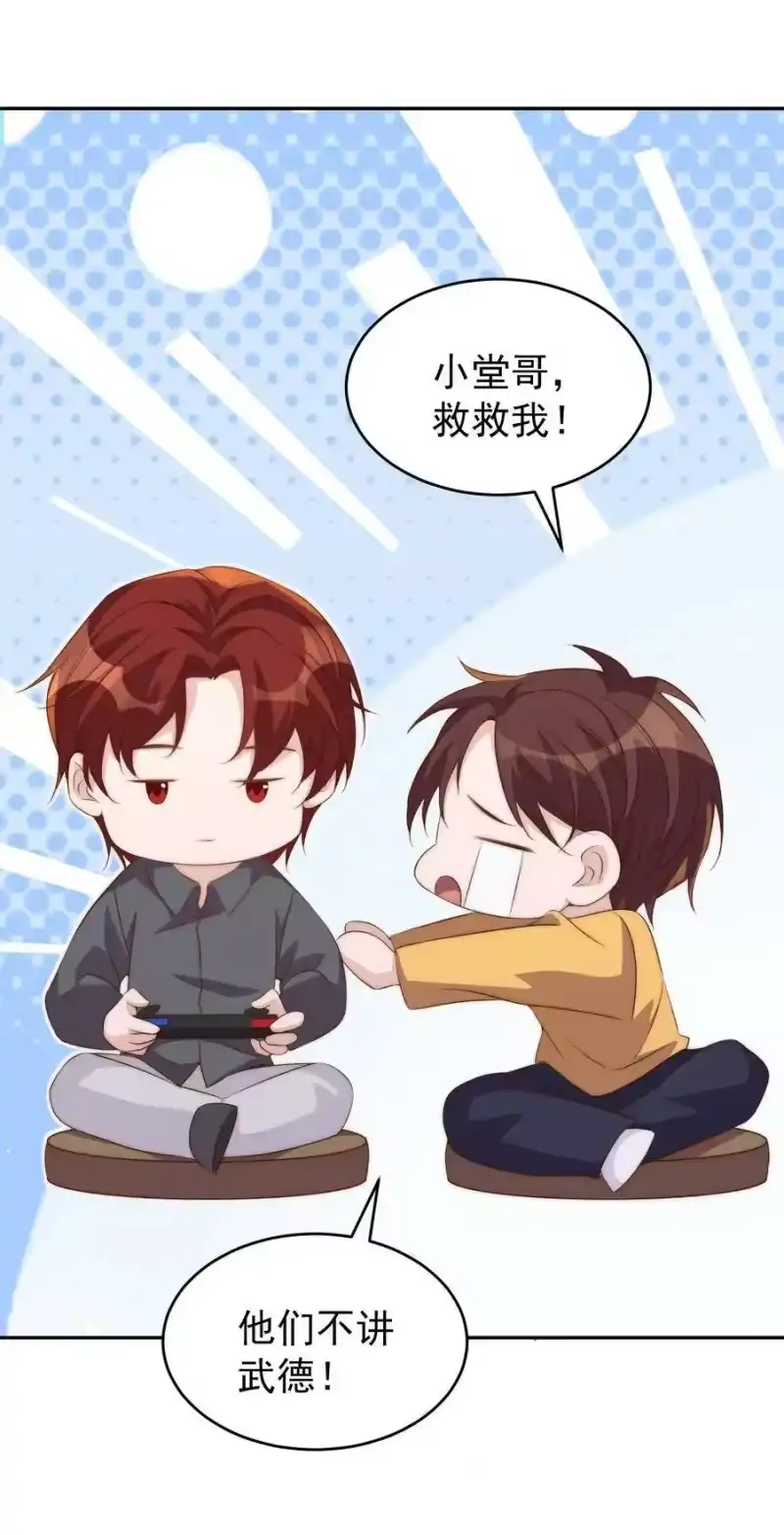 皇上别闹_h 050 投资 第20页