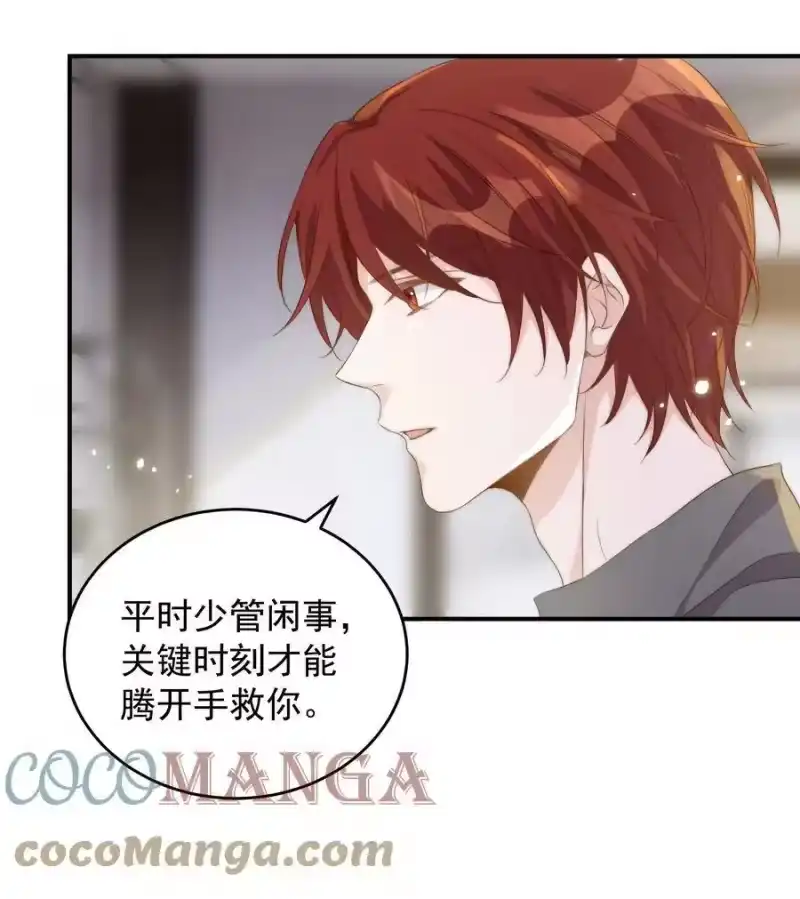 皇上别闹_h 050 投资 第23页