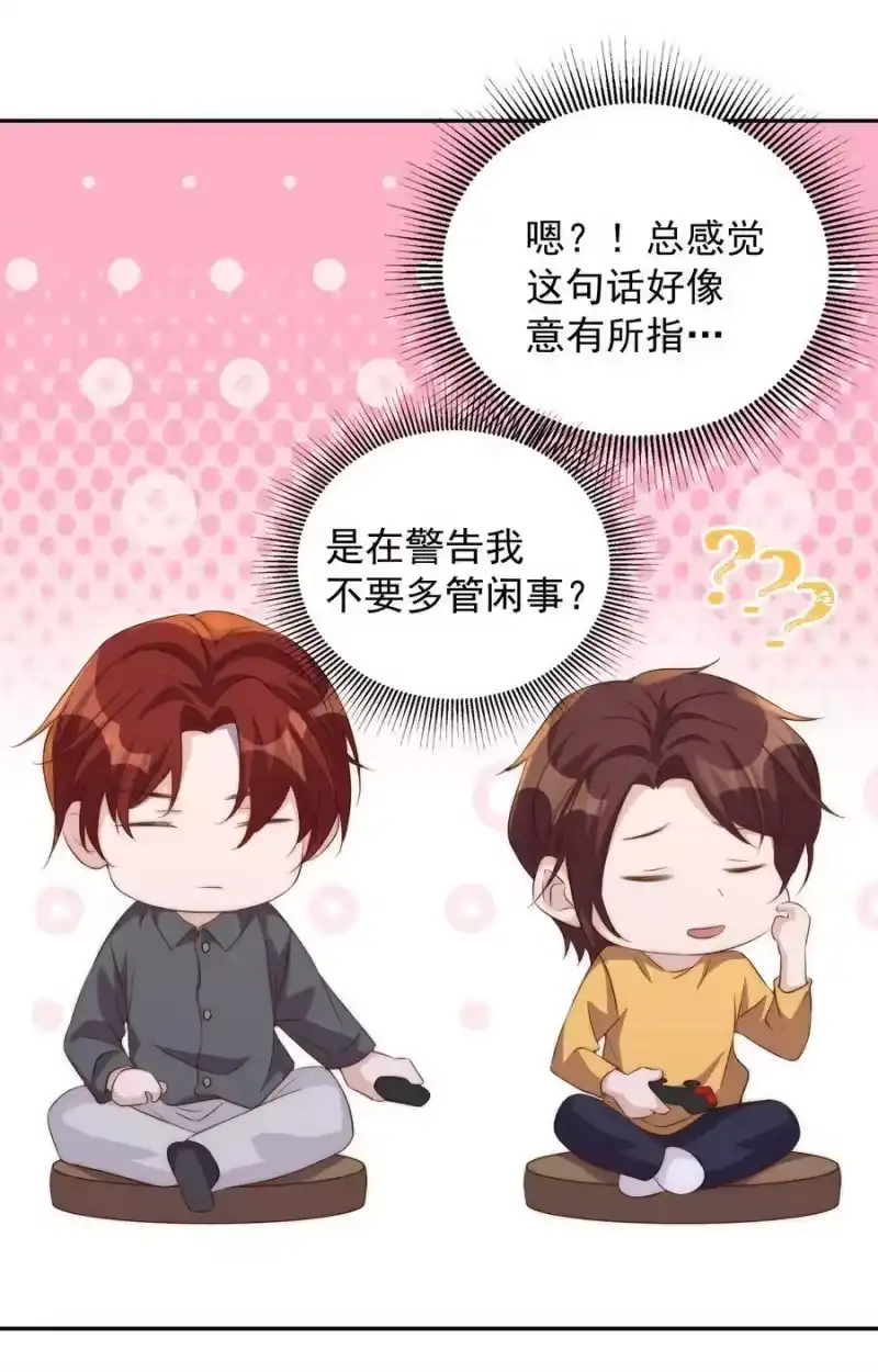 皇上别闹_h 050 投资 第24页