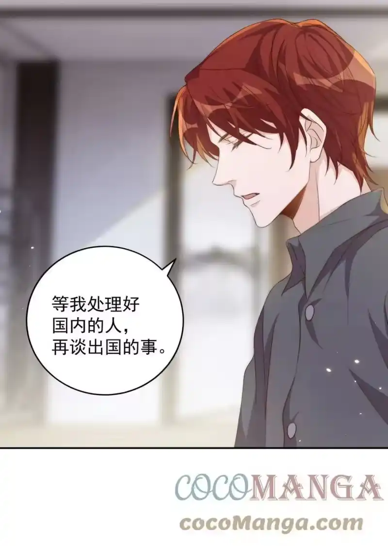 皇上别闹_h 050 投资 第27页