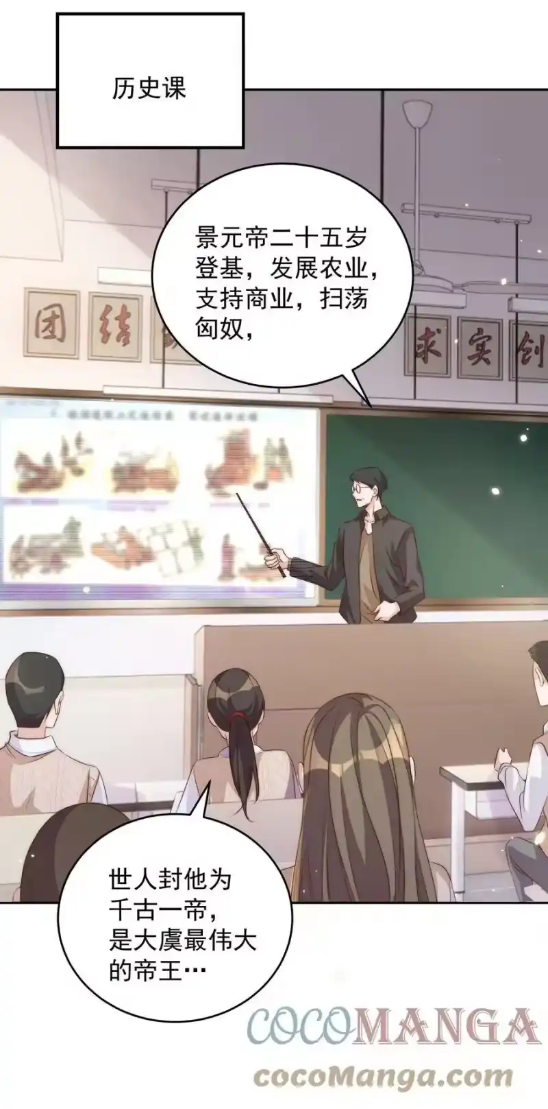 皇上别闹_h 050 投资 第29页