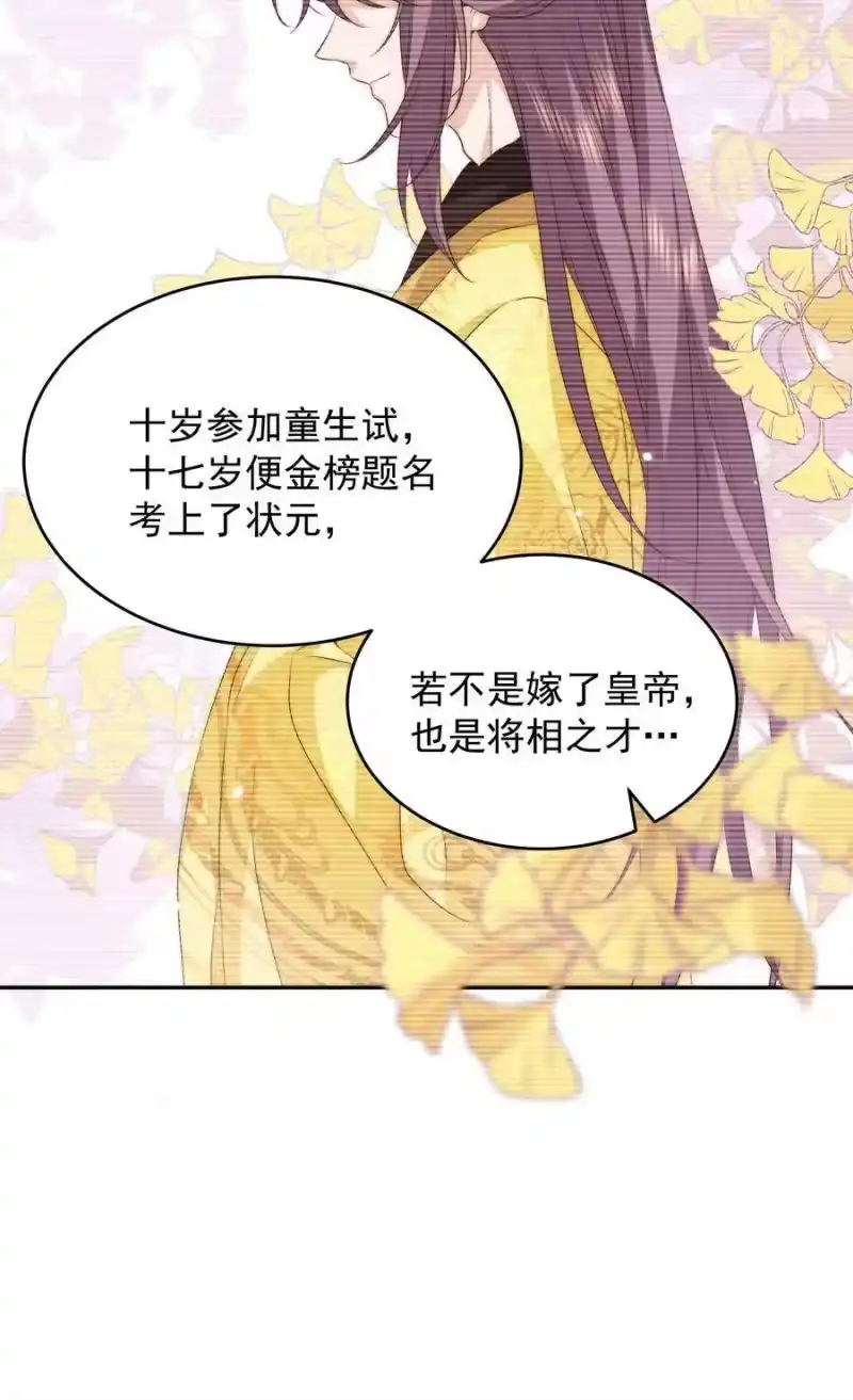 皇上别闹_h 050 投资 第32页