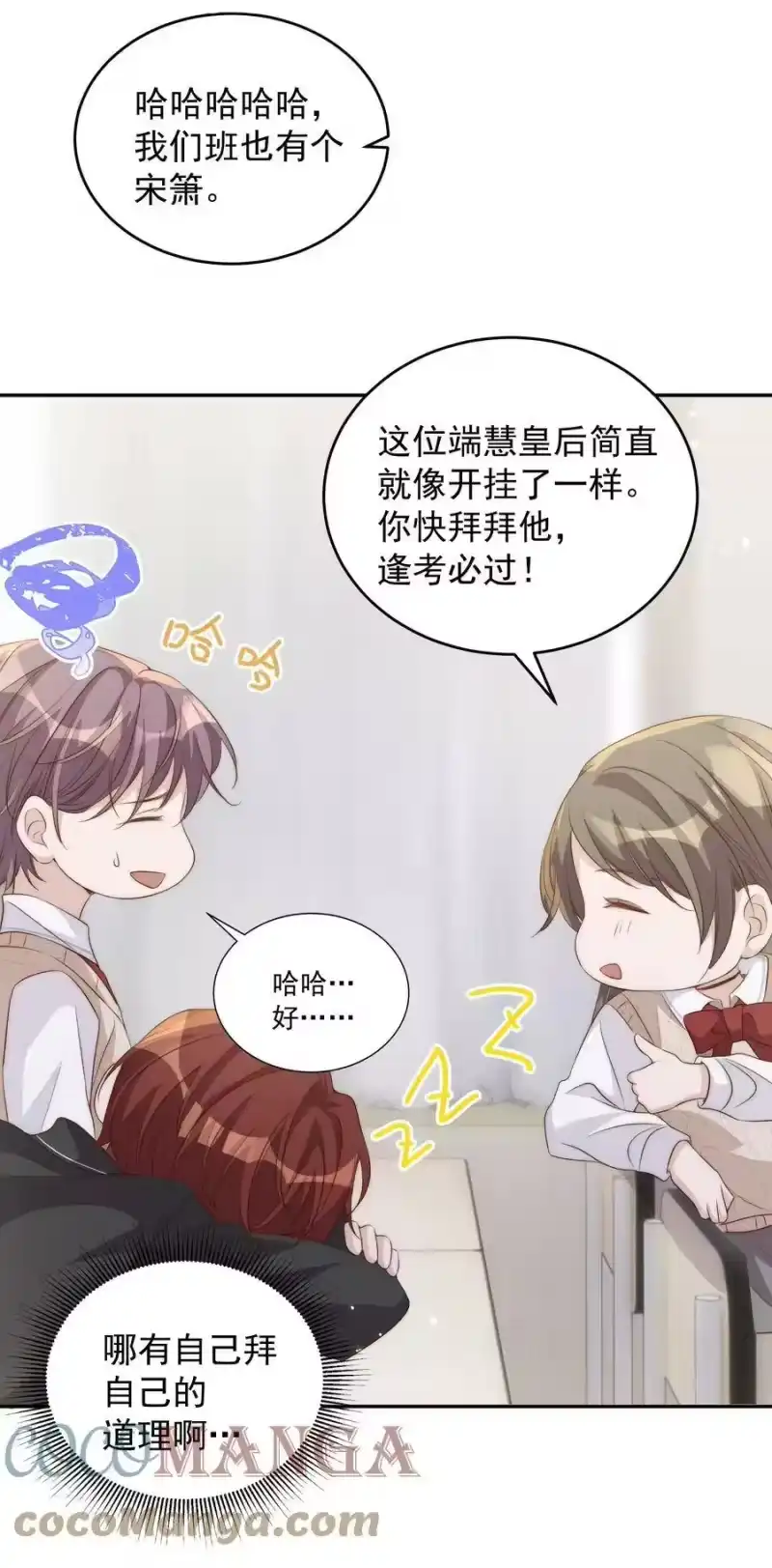 皇上别闹_h 050 投资 第33页