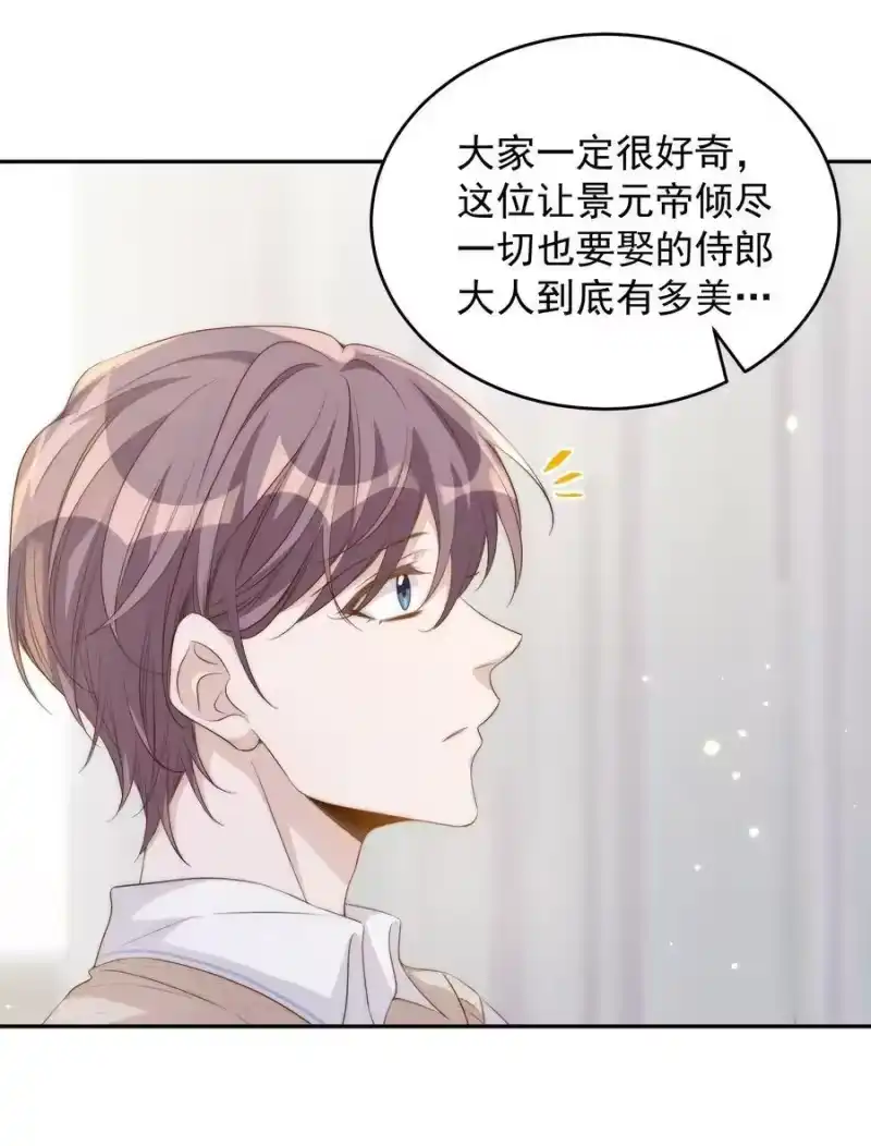 皇上别闹_h 050 投资 第34页