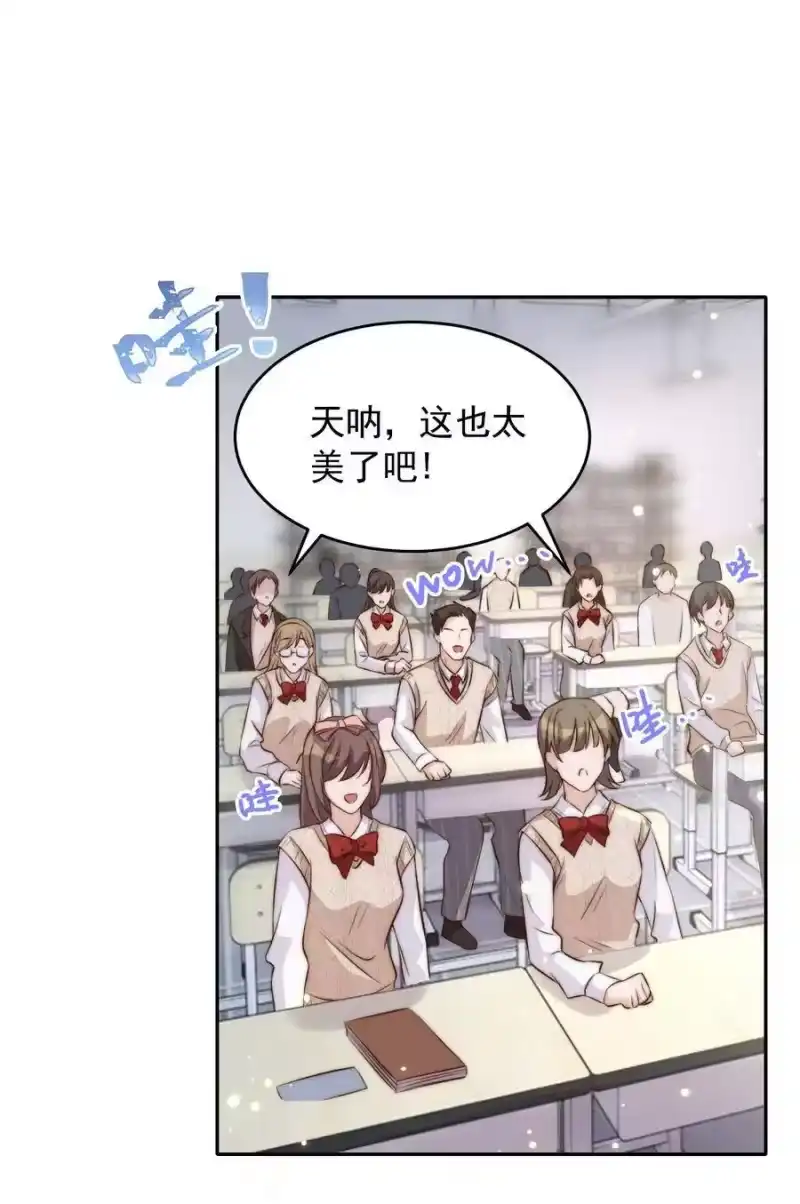皇上别闹_h 050 投资 第38页