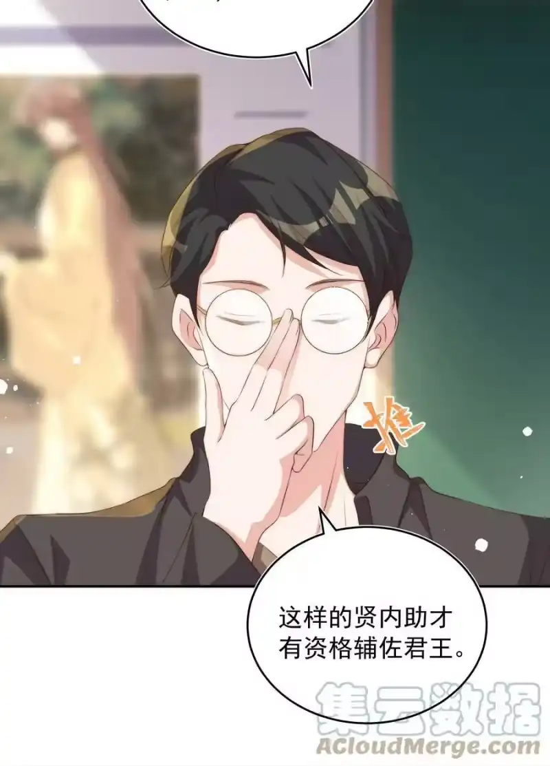 皇上别闹_h 051 卖身 第19页