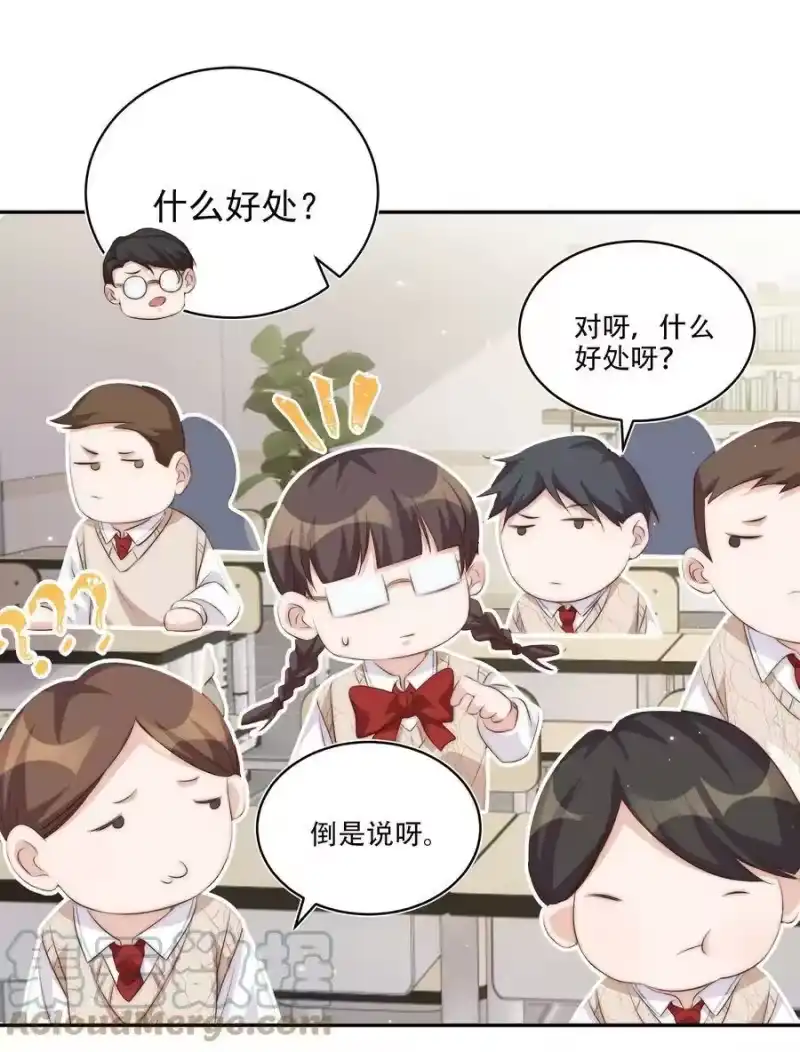 皇上别闹_h 051 卖身 第23页